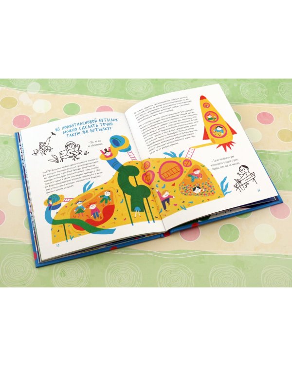 Вам пакет нужен?