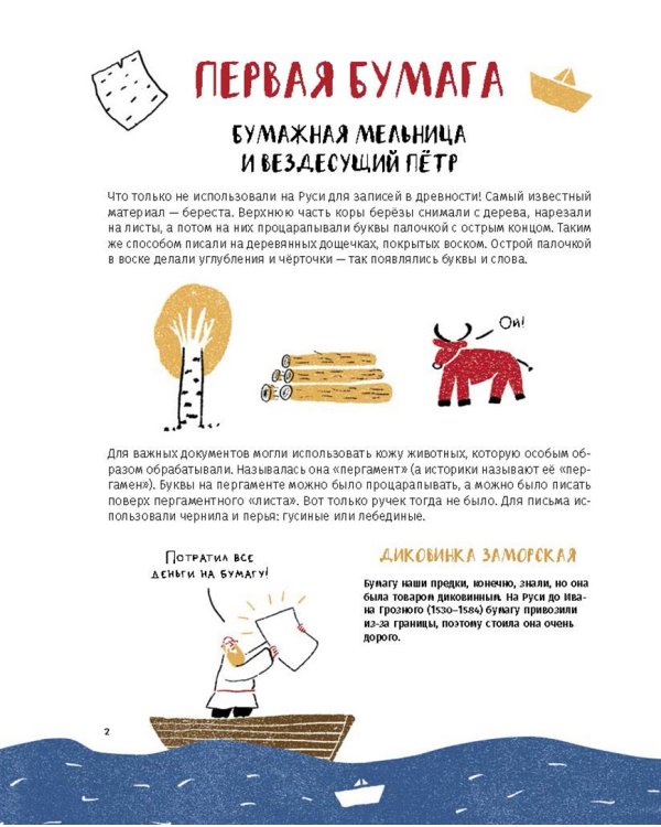 Наука и техника