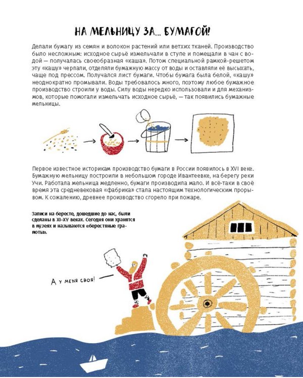 Наука и техника