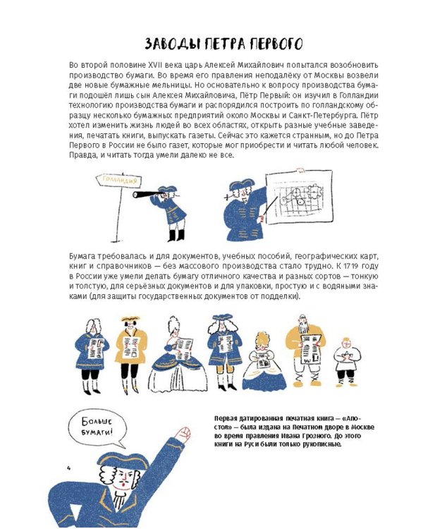 Наука и техника