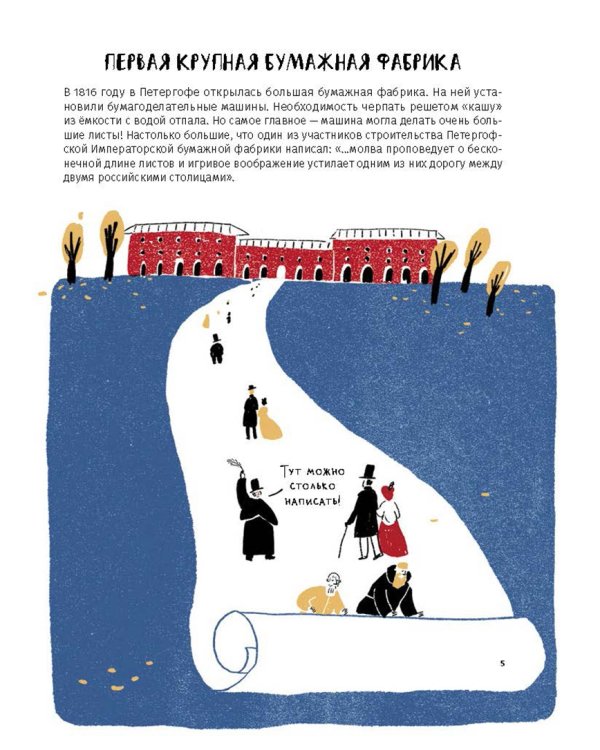 Наука и техника