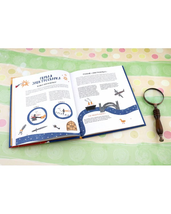 Наука и техника