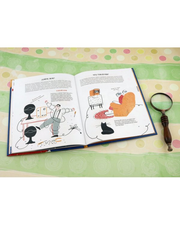 Наука и техника