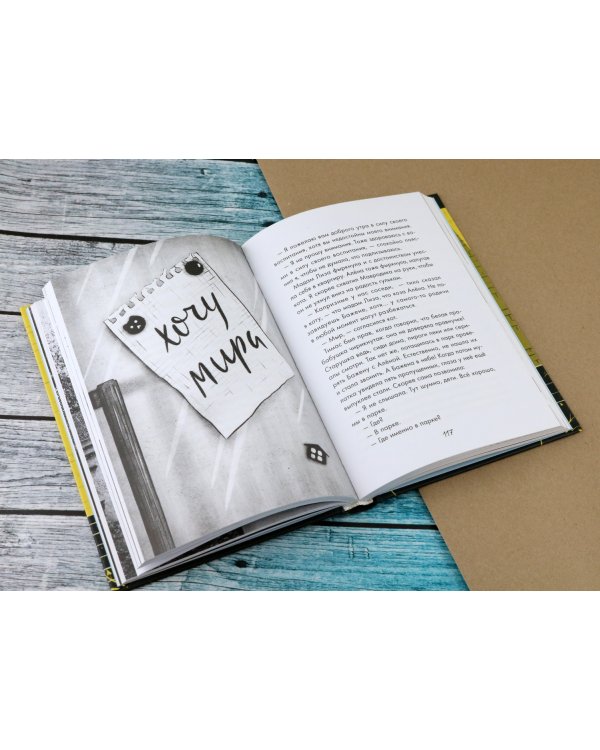 Мемуры нашего героя