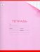 Тетрадь "Однотонная с уголком. Дизайн 4", 24 листа, клетка, А5, в ассортименте