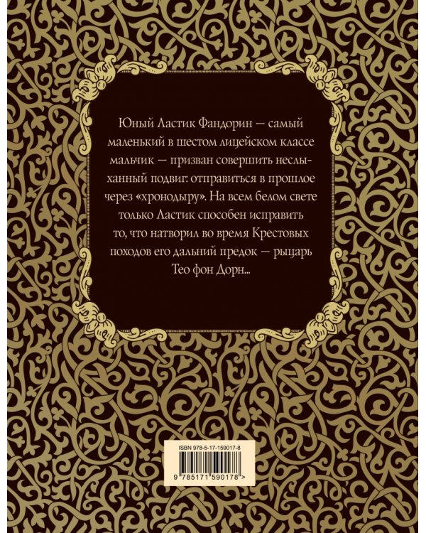 Детская книга