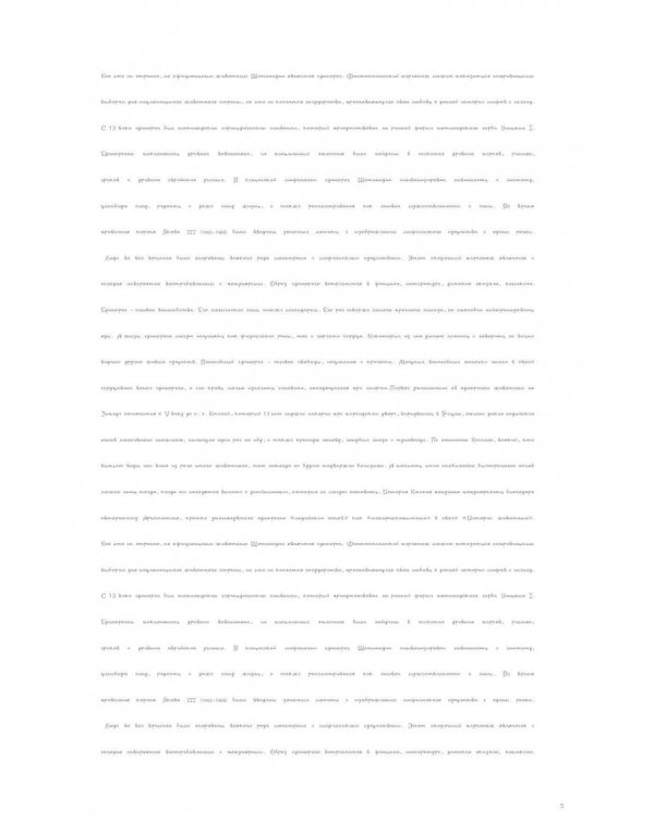 Блокнот Единороги. Чудите чудеса сами!, А5, линейка