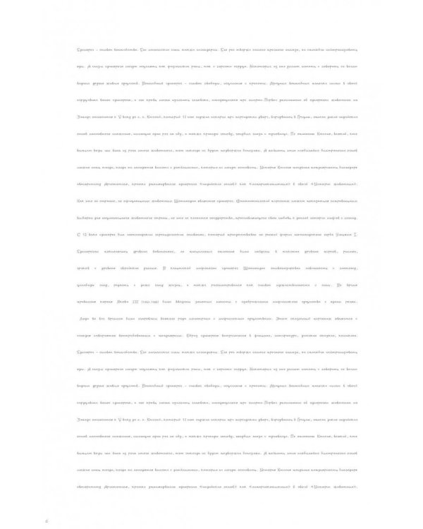 Блокнот Единороги. Чудите чудеса сами!, А5, линейка