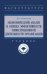 Экономический анализ и оценка эффективности