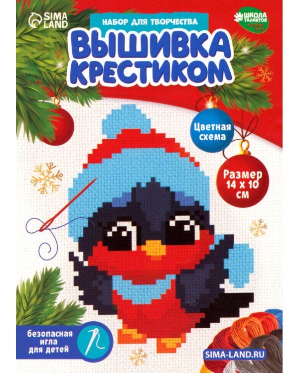 Вышивка крестиком Снегирь в шапочке