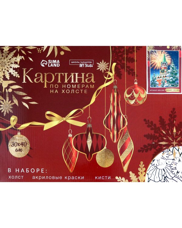 Картина по номерам на холсте с подрамником Фейерверк