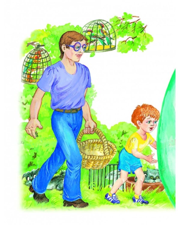 Мама - главное слово