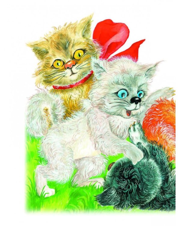 Мама - главное слово