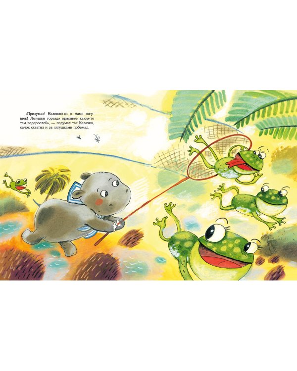 Кого мама любит больше?