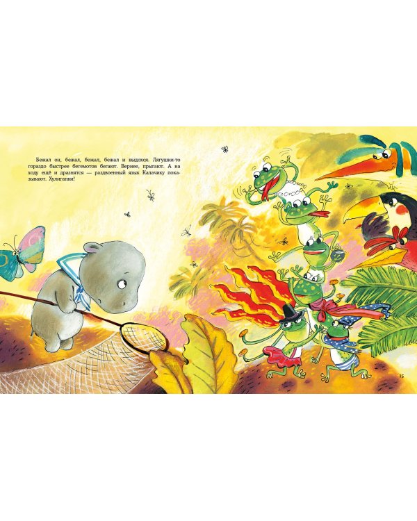 Кого мама любит больше?