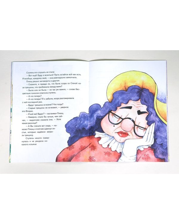 Плющ, стена и пять ступеней