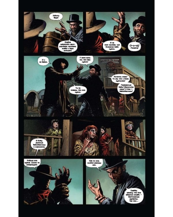 Темная башня: Стрелок. Книга 3. Битва при Талле