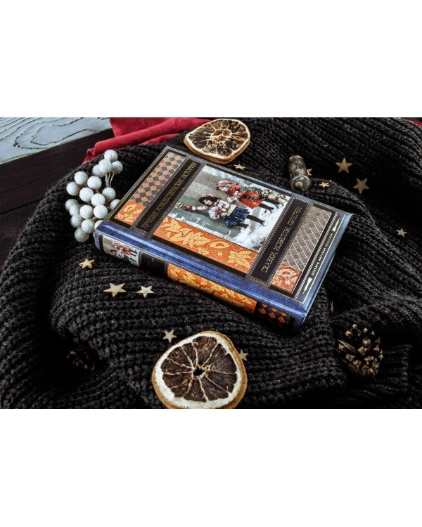 Лучшие рождественские истории