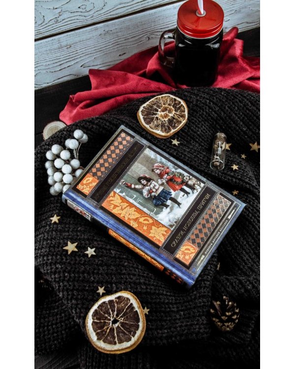 Лучшие рождественские истории