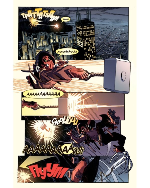 Дэдпул. Том 6. Первородный Грех