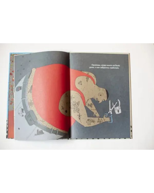 Ужасный котёнок