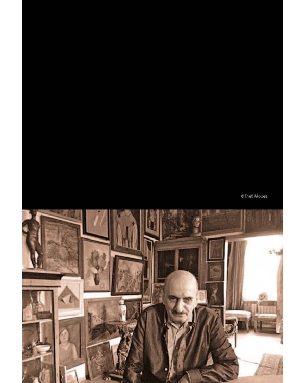 Диссиденты