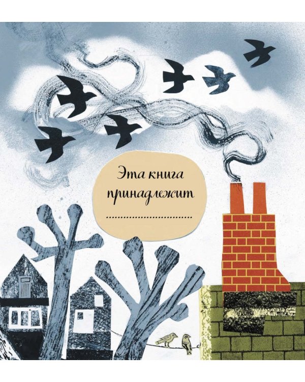 Большая книга природы