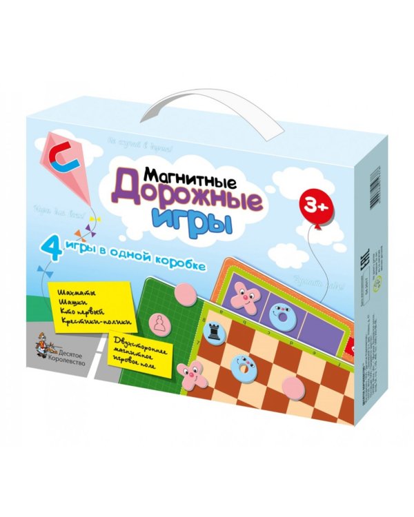 Магнитные дорожные игры. 4 игры в одной коробке