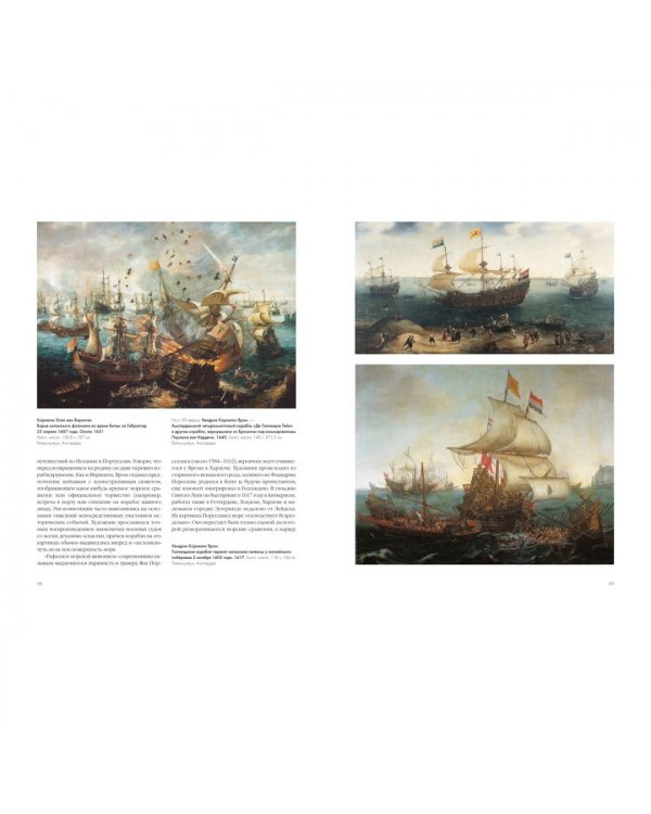 Морской пейзаж в мировой живописи