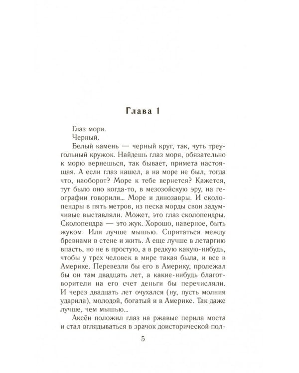 Друг-апрель