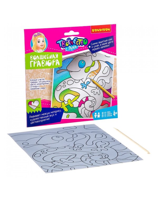 Набор для творчества Волшебная гравюра