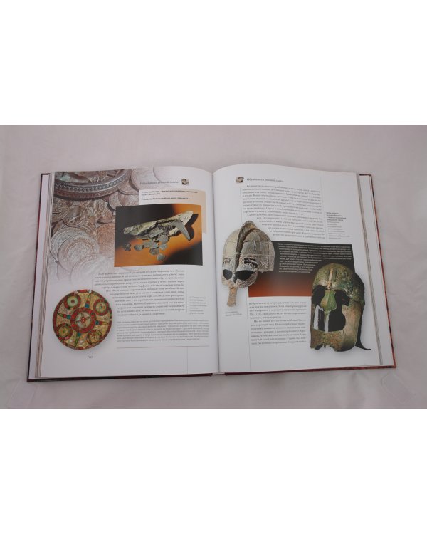 Сокровища. Клады