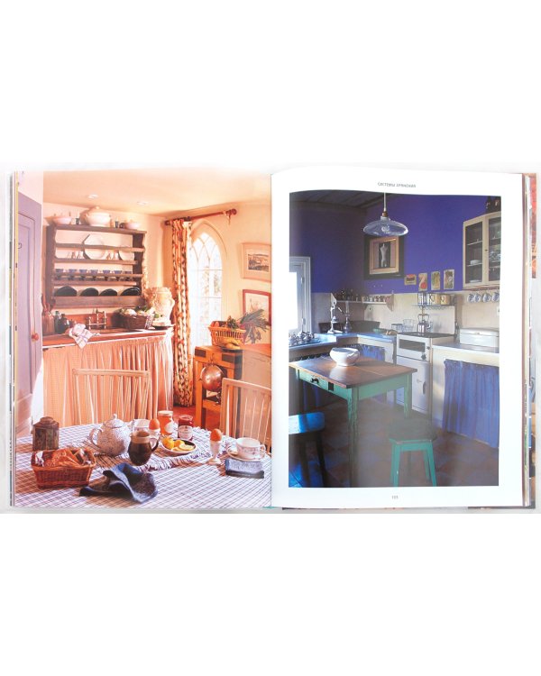 1000 идей для кухни