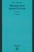 Финансовое право России. Учебник
