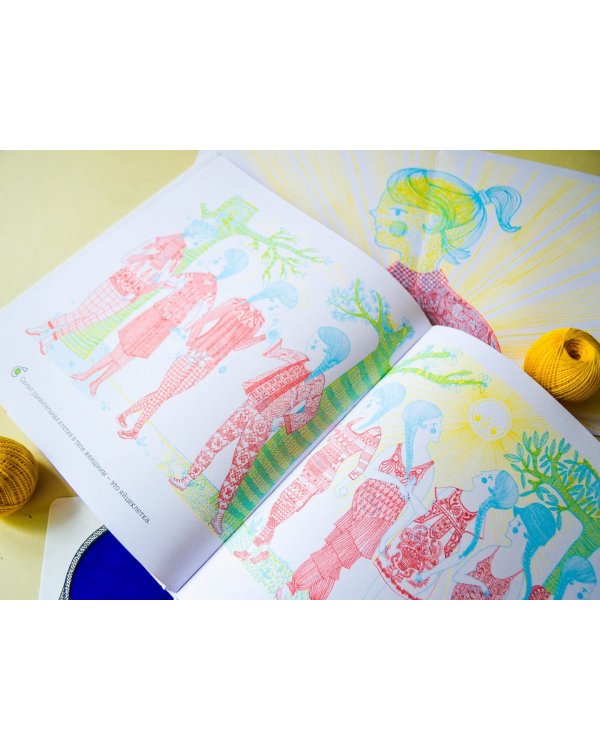 Что у меня внутри?