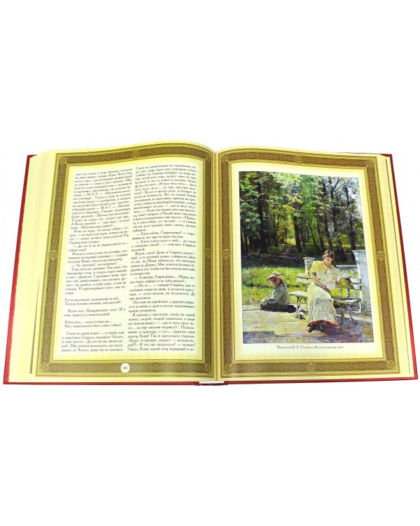 Лето Господне (кожа)