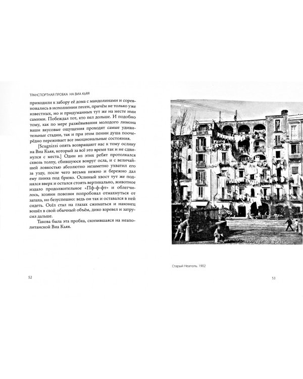 Идеальные поломки