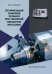 Оптимизация режимов резания при токарной обработке металлов