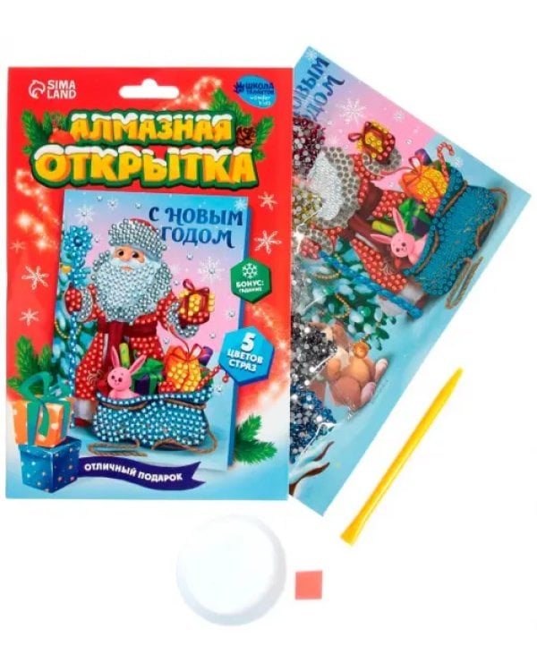 Алмазная вышивка на открытке Дед Мороз