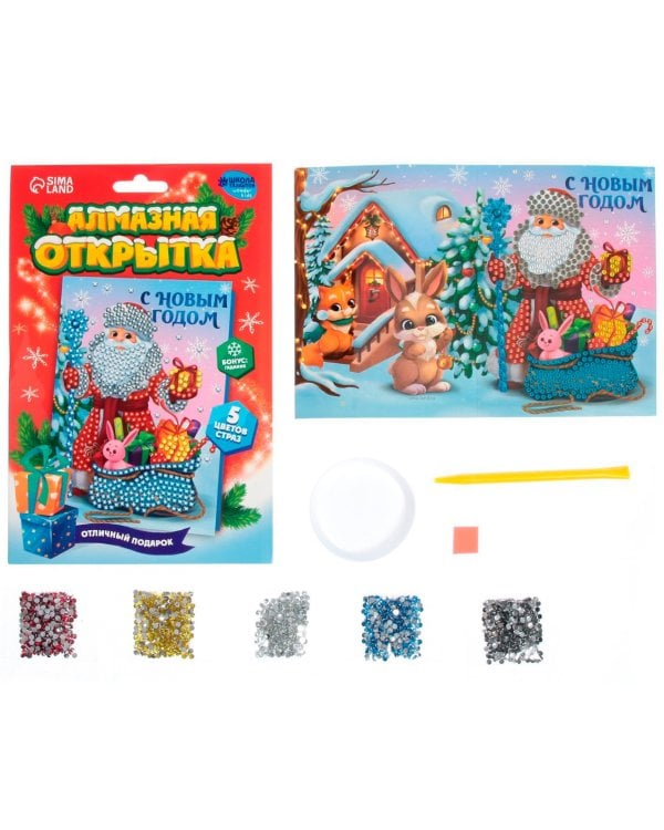 Алмазная вышивка на открытке Дед Мороз