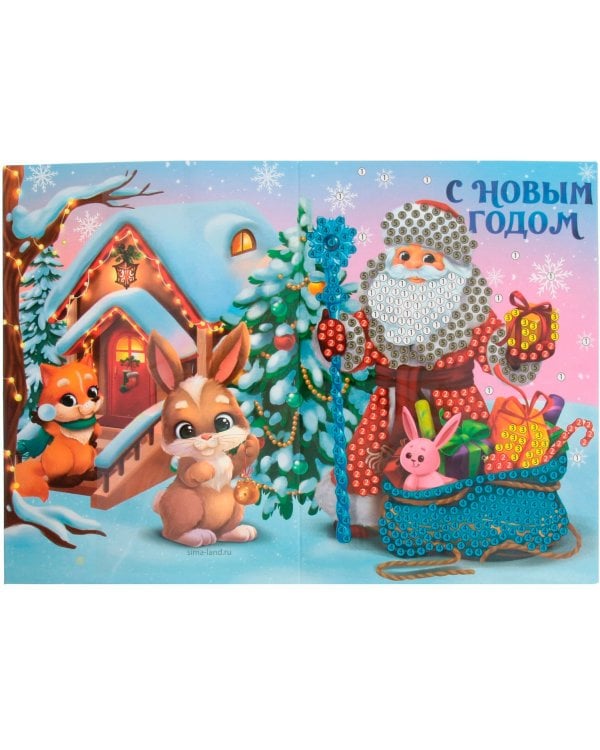 Алмазная вышивка на открытке Дед Мороз