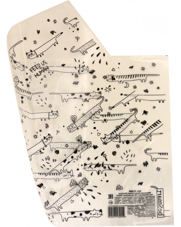 Обложка для тетради А5,Feed us (N2688)