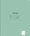 Тетрадь школьная ученическая, А5+, 12 листов, клетка