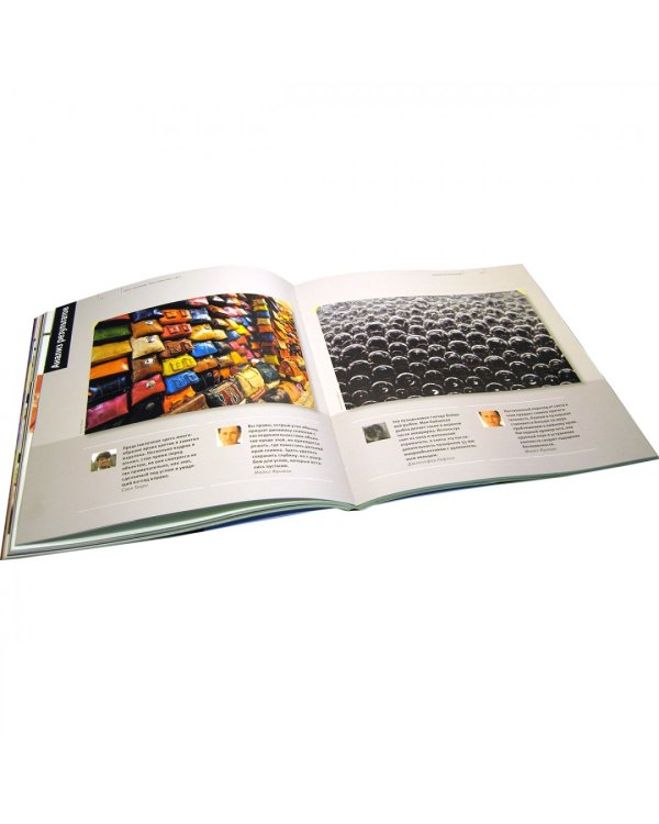 Школа фотографии Майкла Фримана. Композиция