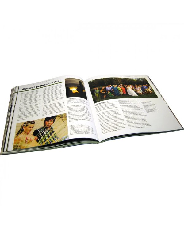 Школа фотографии Майкла Фримана. Композиция