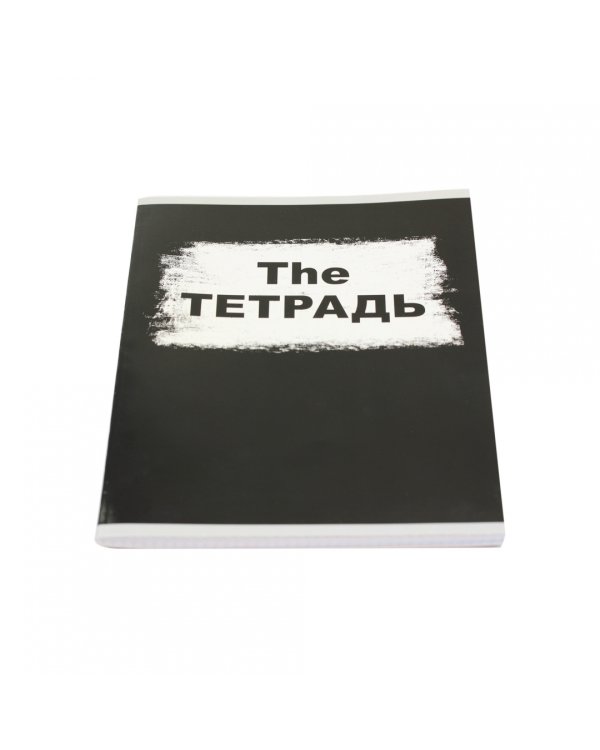Тетрадь для конспектоа The ТЕТРАДЬ, А4, 60 листов