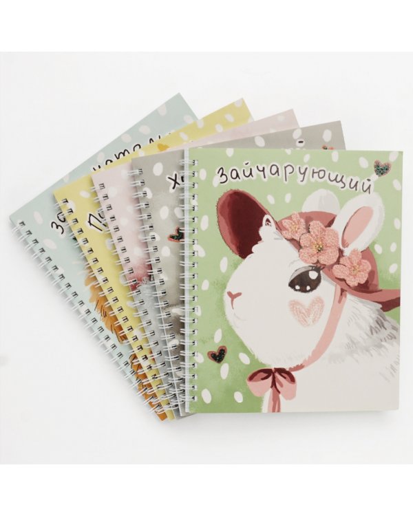 Тетрадь Самые хорошенькие, 48 листов, клетка, в ассортименте