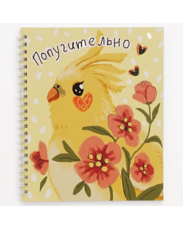 Тетрадь Самые хорошенькие, 48 листов, клетка, в ассортименте