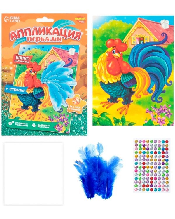 Аппликации перьями и стразами Петушок