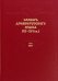 Словарь древнерусского языка. XI–XIV вв. Том 13. Т - С